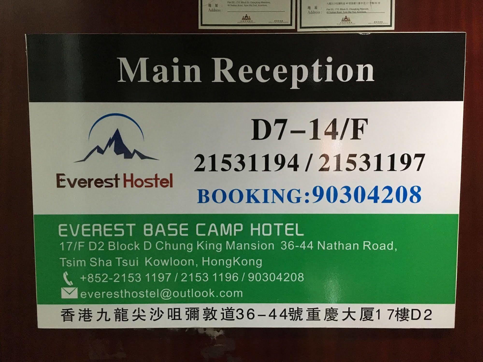 Everest Hostel Hongkong Eksteriør billede